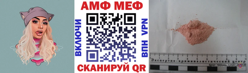 АМФЕТАМИН VHQ Кострома