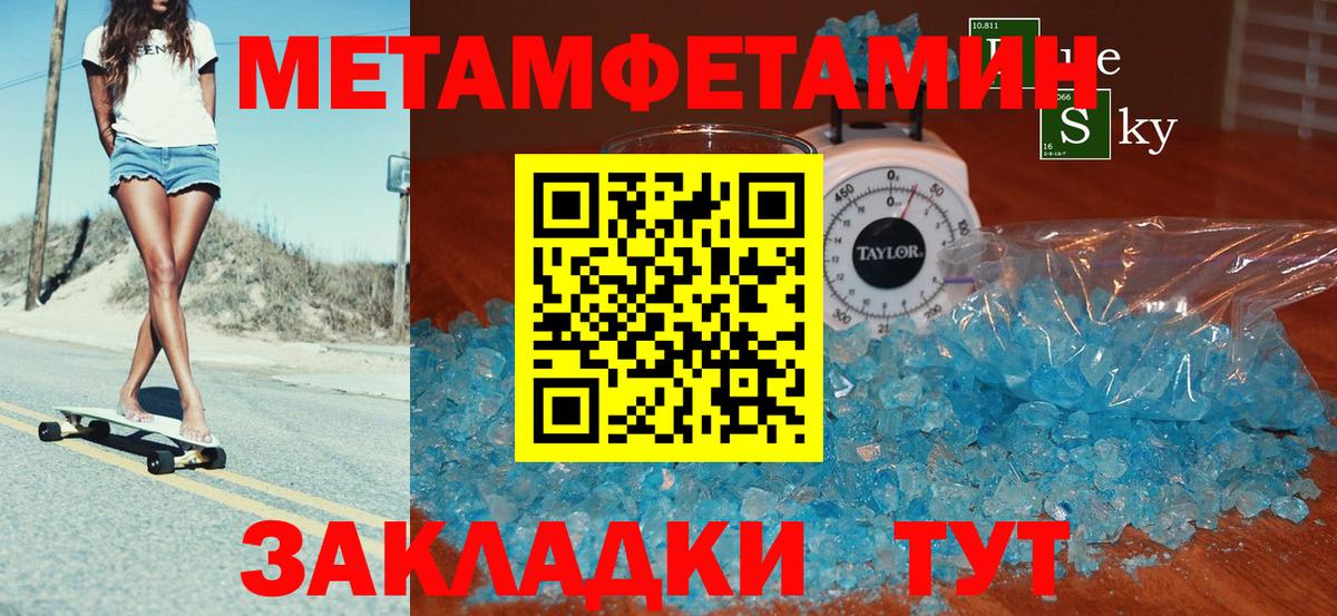 Amphetamine 98%  АМФ  Кострома  Вход с VPN 