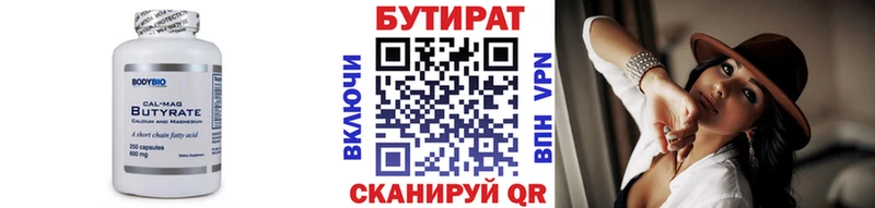 Бутират BDO 33%  купить наркоту  гидра вход  Кострома 