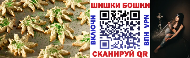 Еда ТГК конопля  Кострома 
