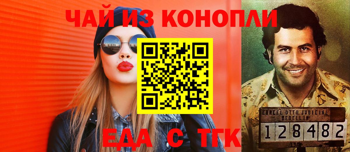 Canna-Cookies марихуана  Вход с VPN  Кострома 