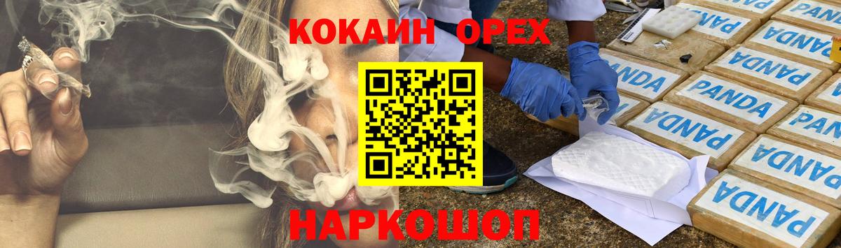 COCAIN FishScale Кострома