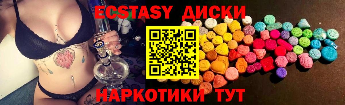 OMG ссылка  Вход с VPN  Экстази Cube  Кострома  ЭКСТАЗИ DUBAI 