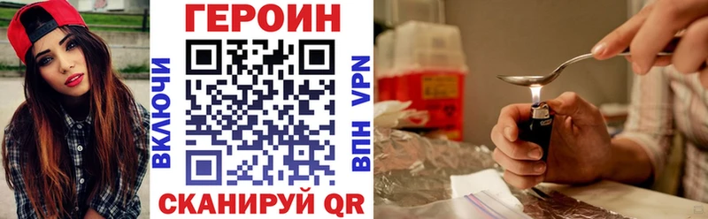 где можно купить наркотик  Кострома  ГЕРОИН герыч 