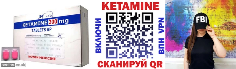 это клад  Кострома  КЕТАМИН ketamine 