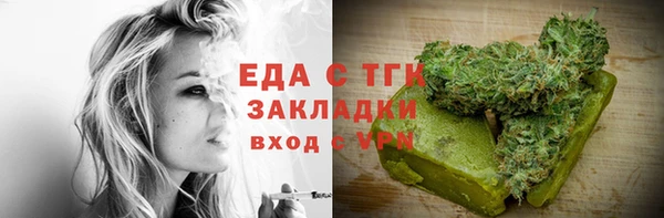 дурь Лабытнанги