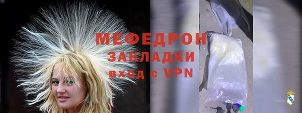 ПСИЛОЦИБИНОВЫЕ ГРИБЫ Лиски