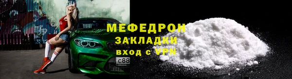 дурь Лабытнанги