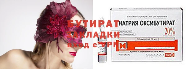 гидропоника Лагань