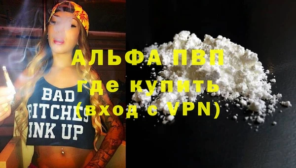 гидропоника Лагань
