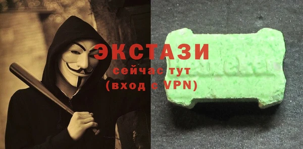 гидропоника Лагань