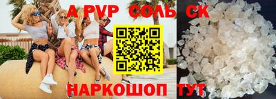 не бодяженный Краснознаменск