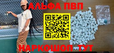 каннабис Краснодар