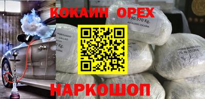 каннабис Краснодар