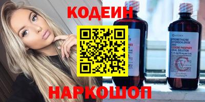не бодяженный Краснознаменск