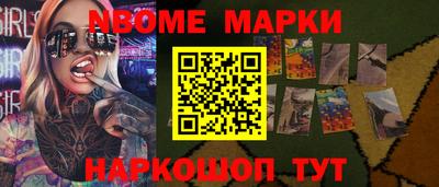 меф Краснокаменск