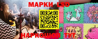 меф Краснокаменск