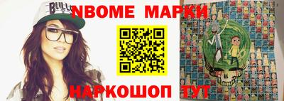 меф Краснокаменск