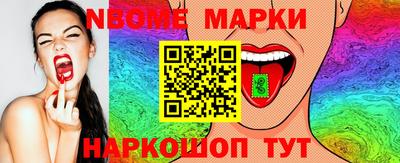 меф Краснокаменск
