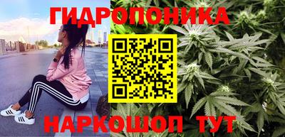 каннабис Краснодар