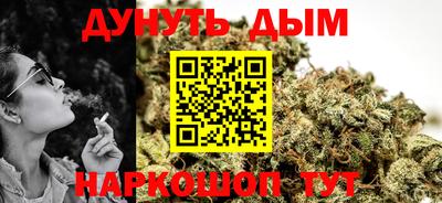 каннабис Краснодар