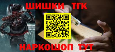 меф Краснокаменск