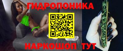 каннабис Краснодар