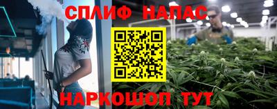 меф Краснокаменск