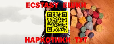 каннабис Краснодар