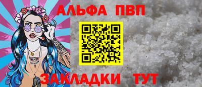 меф Краснокаменск