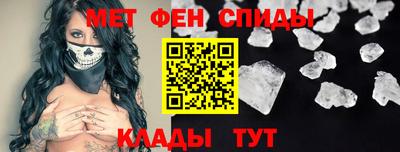 меф Краснокаменск