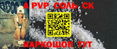 каннабис Краснодар
