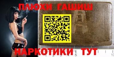 каннабис Краснодар