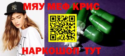 каннабис Краснодар