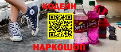 меф Краснокаменск