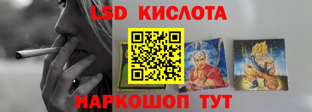 Лсд 25 экстази кислота  ЛСД экстази кислота  ЛСД экстази  Кострома  Вход с VPN 