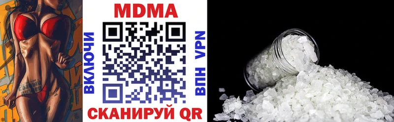 MDMA кристаллы  MEGA онион  Кострома 