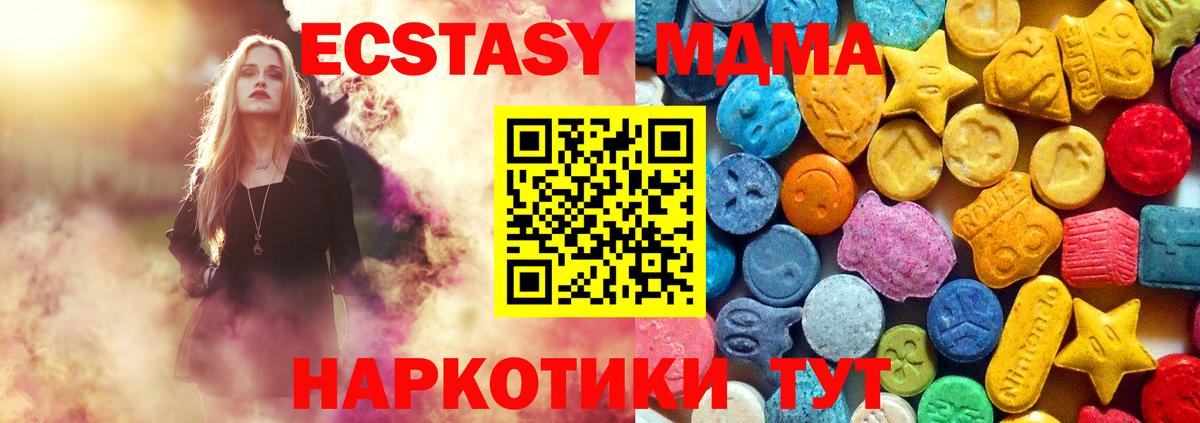 MDMA crystal  MDMA crystal  Кострома  Вход с VPN 
