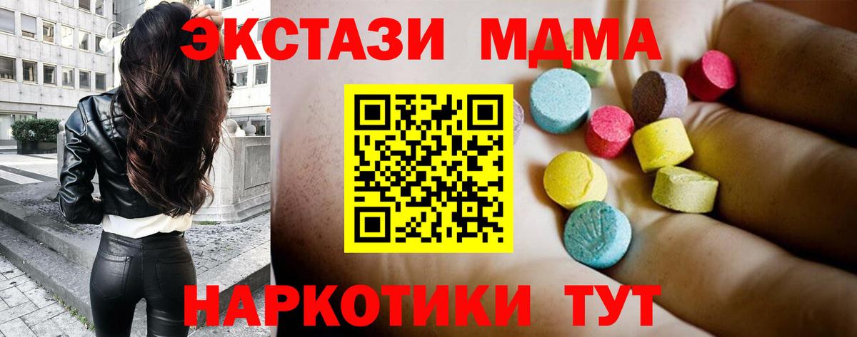 MDMA Molly Кострома