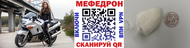МЕФ 4 MMC  Кострома 