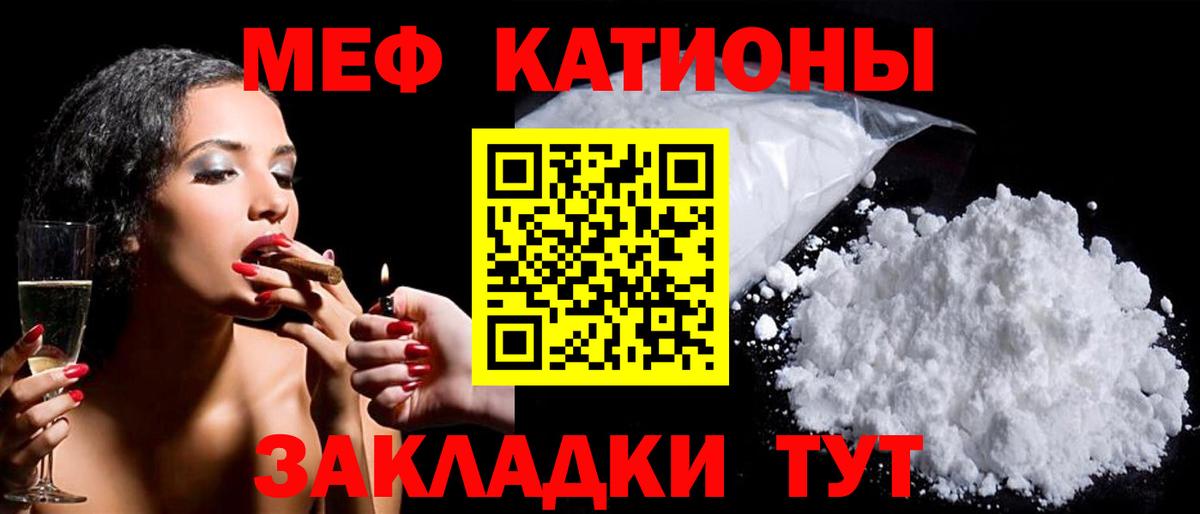 Кострома  МЯУ-МЯУ VHQ  МЯУ-МЯУ  купить наркотики сайты  Вход с VPN  Мефедрон мяу мяу 