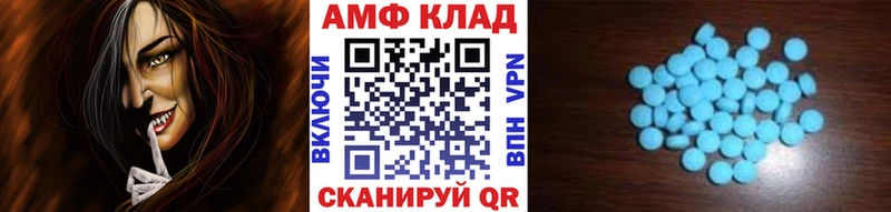МЕТАМФЕТАМИН пудра  ОМГ ОМГ   Кострома 