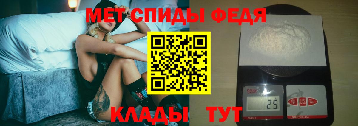 Кострома  Первитин мет  Вход с VPN 