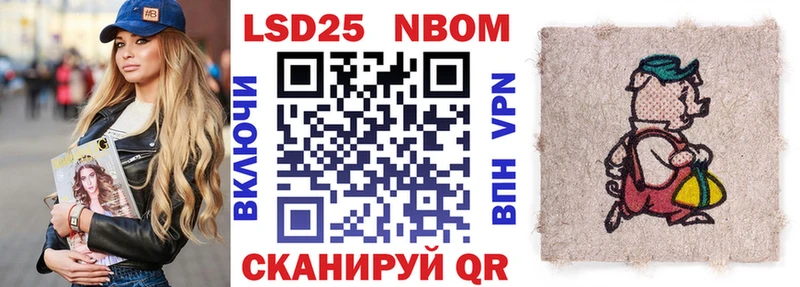 Марки 25I-NBOMe 1500мкг  Кострома 