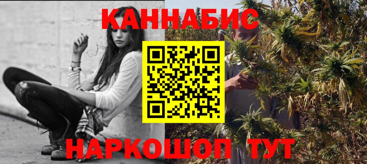 МАРИХУАНА гибрид Кострома